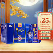 牛欄山百年精品  濃香型白酒 瓷瓶整箱 42%vol 500mL 6瓶 藍瓷 整箱裝