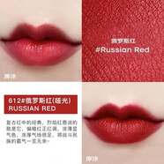 MAZC口紅小樣 612RUSSIANRED#俄羅斯紅
