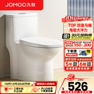 九牧（JOMOO）馬桶家用防臭大沖力坐便器小戶型大口徑虹吸式抽水馬桶陶瓷座便器 【全網(wǎng)熱銷防臭大沖力】11388 305/300mm