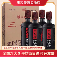 瀘州老窖特曲/頭曲 52度濃香型白酒 收藏送禮擺柜 新款隨機發(fā) 中秋送禮 52度 1000mL 4瓶 瀘州老窖三人炫