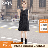 絲柏舍寬松背心裙2025夏裝新裝女小個(gè)子設(shè)計(jì)感法式A字連衣裙S52B2045L