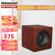 諾普聲（Nobsound）SW-100三代 家庭影院超重有源10寸低音炮音箱SW-80升級款 10寸（蘋(píng)果紅）有源炮 160W