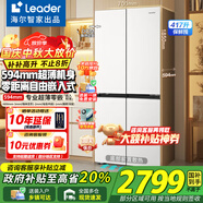 海爾冰箱出品leader435超薄零嵌入417升十字對開(kāi)門(mén)四門(mén)雙開(kāi)門(mén)一級能效雙變頻風(fēng)冷無(wú)霜大容量電冰箱 0cm嵌入+594mm超薄+黑金凈化+三檔變溫