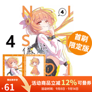 臺版漫畫(huà) 偽戀 1-5 6 7 8 愛(ài)藏版 可單拍 首刷限定版 普版 東立出版 綠山墻動(dòng)漫 偽戀 愛(ài)藏版 4 首刷限定版
