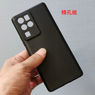 中興（ZTE）AXON 30Ultra手機殼磨砂黑色A30U全包防摔防滑軟硅膠殼保護套 AXON 30Ultra防摔軟殼精孔版- 酷黑色送