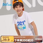 361°童裝兒童短袖2025夏季男童短袖t恤男大童夏季短袖上衣 白 150