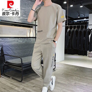 皮爾卡丹（pierre cardin）韓版中青年冰絲T恤男運動休閑套裝薄款男士衣服夏季短袖男t恤套裝 9310卡其色套裝 XL 【125-140斤】