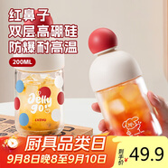 綠珠紅鼻子玻璃杯雙層高硼硅玻璃水杯子牛奶咖啡小巧ins女生學(xué)生200ml