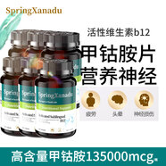 善仙度（SpringXanadu）甲鈷胺片營(yíng)養修復神經(jīng)的藥改善耳鳴耳響維生素b12美國進(jìn)口 90片*6瓶 【超值優(yōu)惠囤貨裝】