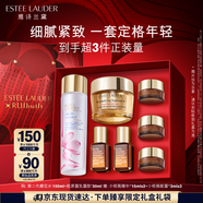 雅詩(shī)蘭黛護膚品套裝（膠原霜 30ml+櫻花水100ml）生日禮物