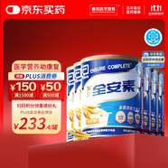 雅培全安素特醫(yī)全營(yíng)養(yǎng)配方粉 900g*6 麥香味 補(bǔ)充蛋白質(zhì) 中老年?duì)I養(yǎng)粉