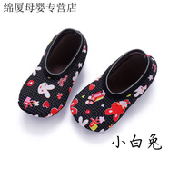 壹號鳳早教男女?huà)胗變和扇说匕逡m寶寶防滑襪套學(xué)步鞋襪子 小白兔 均碼 【S】10-12.5cm建議0-2歲
