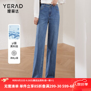 婭麗達(dá)（YERAD）窄版闊腿牛仔褲女2024春季新款抑菌垂感直筒寬松褲子 藍(lán)色(B0) 28(二尺一)