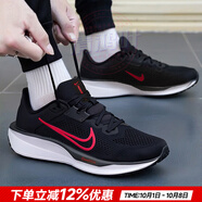 耐克（NIKE）官方 艦店男士鞋 25夏新款輕便透氣運(yùn)動(dòng)休閑鞋減震回彈跑步鞋子男 011-黑紅【主推】曬圖-10 44 （內(nèi)長(zhǎng)280mm）