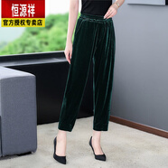 恒源祥杭州高端真絲絨哈倫褲女士高腰彈力金絲絨2025新款桑蠶絲休閑褲子 墨綠色【高級法式復古通勤貴夫人爆款大碼寬松正品全絲 L 【100-110斤】