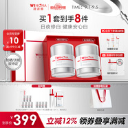 薇諾娜光透皙白套裝日霜晚霜美白補水乳液面霜護膚品