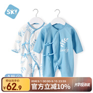 舒貝怡2件裝嬰兒衣服新生兒連體衣春秋男女滿月寶寶純棉蝴蝶衣藍(lán)色 59CM