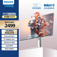 飛利浦27英寸4K NanoIPS TypeC90W 專業(yè)色準(zhǔn)10bit HDR400 纖薄全面屏 升降旋轉(zhuǎn) 設(shè)計(jì)辦公顯示器27E2F7900