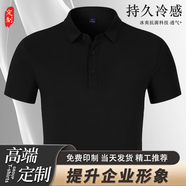 追行方工作服T恤定制刺繡印LOGO夏季短袖速干POLO衫定做廣告衫工衣印字 【提升企業(yè)形象】黑色 4XL