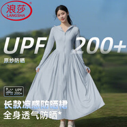 浪莎長款防曬衣女夏季2025新款修身防紫外線冰絲透氣防曬裙收腰連衣裙 淺灰色 【升級涼感防曬6倍MAX】 均碼 XF 【推薦100-130斤】