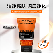 歐萊雅（LOREAL）潔面膏系列男士洗面奶控油潔面乳水能炭爽磨砂抗黑頭祛痘清潔新款 勁能深層凈化潔面100ml
