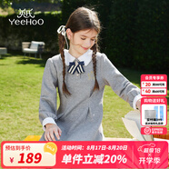 英氏（YEEHOO）女童連衣裙兒童裙子秋季新款淑女娃娃領(lǐng)公主長裙中大童裝洋氣秋裝 魔法藥水 花灰 140