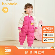 巴拉巴拉童裝嬰兒連體羽絨服連體衣寶寶衣服2025冬裝哈衣爬服萌趣男童女童 玫紅色小山羊-白鴨絨 90 cm-充絨量94g