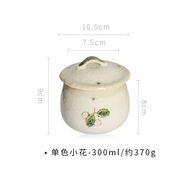 現(xiàn)貨茶碗蒸蒸蛋碗小湯碗zakka家用和風甜品燉盅 單色小花蒸蛋碗現(xiàn)貨