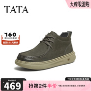 他她（TATA）男鞋靴子2025秋季新款厚底時(shí)裝靴百搭休閑鞋短靴QHJ01DD5 灰色（絨里） 38