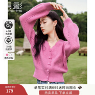 香影法式v領(lǐng)玫粉色減齡針織上衣女秋裝2025新款鏤空毛衣開衫外套 梅紅 L