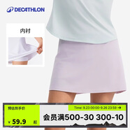迪卡儂網(wǎng)球羽毛球裙女夏季休閑裙彈力運(yùn)動(dòng)短裙半身裙-5591795