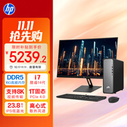 惠普HP 星Desk Slim商務(wù)辦公臺(tái)式電腦主機(jī) (i7-14700 16G DDR5 1TB固態(tài)硬盤 注冊(cè)五年上門)+23.8英寸