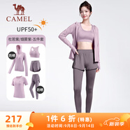 駱駝（CAMEL）防曬瑜伽套裝女健身運動(dòng)服五件套YK2225L5493B杜若紫M
