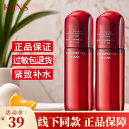 韓束爽膚水紅蠻腰水乳套裝水光紅膠囊保濕彈潤(rùn)水精華水補(bǔ)水化妝品女 紅蠻腰水50ml+乳液50ml