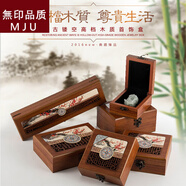 日本無(wú)印珠寶佛珠實(shí)木首飾盒文玩手串手鐲吊墜戒指項(xiàng)鏈禮品復(fù)古包 黃色12.5*12.5