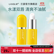 蘭瑟（LANSUR）柔潤護(hù)唇膏多重滋養(yǎng)水潤保濕無色潤唇膏兒童男女  2#草莓味