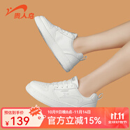 貴人鳥女鞋板鞋春夏季新款透氣經(jīng)典百搭運(yùn)動(dòng)休閑鞋女軟底舒適小白鞋女 白色 37