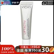 薇姿肌源再生抗皺緊致眼霜(新舊包裝隨機) 15ml生日禮物