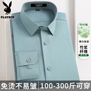 花花公子（PLAYBOY）襯衫男竹纖維黑色長(zhǎng)袖商務(wù)休閑正裝白襯衣免燙短袖工裝寸 豆綠色 長(zhǎng)袖【竹纖維不易皺】 42 建議150-160斤