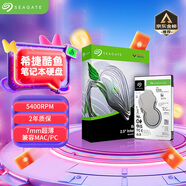 希捷（SEAGATE）筆記本硬盤(pán)1TB 128MB 5400轉 SATA3.0 2.5英寸 機械硬盤(pán) 電腦 希捷酷魚(yú)ST1000LM048