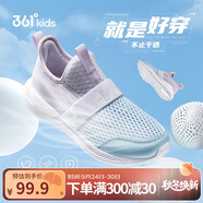 361°兒童一腳蹬運(yùn)動(dòng)鞋2025夏季男女童(3-12歲)輕彈免系帶跑鞋