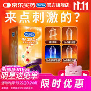 杜蕾斯（durex）避孕套 安全套 魔法情趣18只 凸點(diǎn)螺紋 熱感 大顆粒