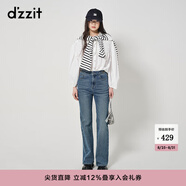 DZZIT地素長(cháng)袖小上衣春秋新款法式休閑純白色設計感小眾 漂白色 M