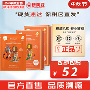 肌司研JM面膜貼肌司妍急救針劑玻尿酸蜂蜜白蠶絲學生男女貼片式補水面膜 迪士尼神經(jīng)酰胺面膜2盒肌膚屏障 20片