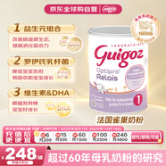 古戈氏（guigoz）母乳型 法國原裝進(jìn)口 雙益組合嬰幼兒配方奶粉1段 800g