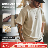馬登工裝華夫格重磅t恤男美式復(fù)古老錢風(fēng)正肩半袖衫男款夏季男士短袖 米色 【cleanfit/輕奢高級感】 L (175) 【順豐24h速發(fā)】
