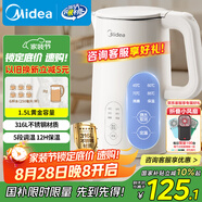 美的（Midea）電熱水壺燒水壺自動斷電保溫一體 316L不銹鋼 1.5升恒溫壺保溫養(yǎng)生自動斷電15X301-PRO
