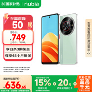 努比亞（nubia）小牛 6GB+256GB 黛青 一億像素高清主攝 5000mAh大電池 5G拍照中興手機 國家補貼