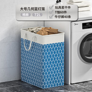 優(yōu)芬（YOU FEN）臟衣服收納籃筐宿舍簍家用神器玩具洗衣籃放衣服的收納桶棉麻布藝 方形臟衣籃：大號幾何藍燈籠 40*30*60cm