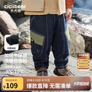 齊齊熊（ciciibear）[520GA類軟牛仔褲]齊齊熊寶寶褲子加絨加厚冬款男童保暖兒童童裝 丹寧藍(lán)【加絨冬款】 90